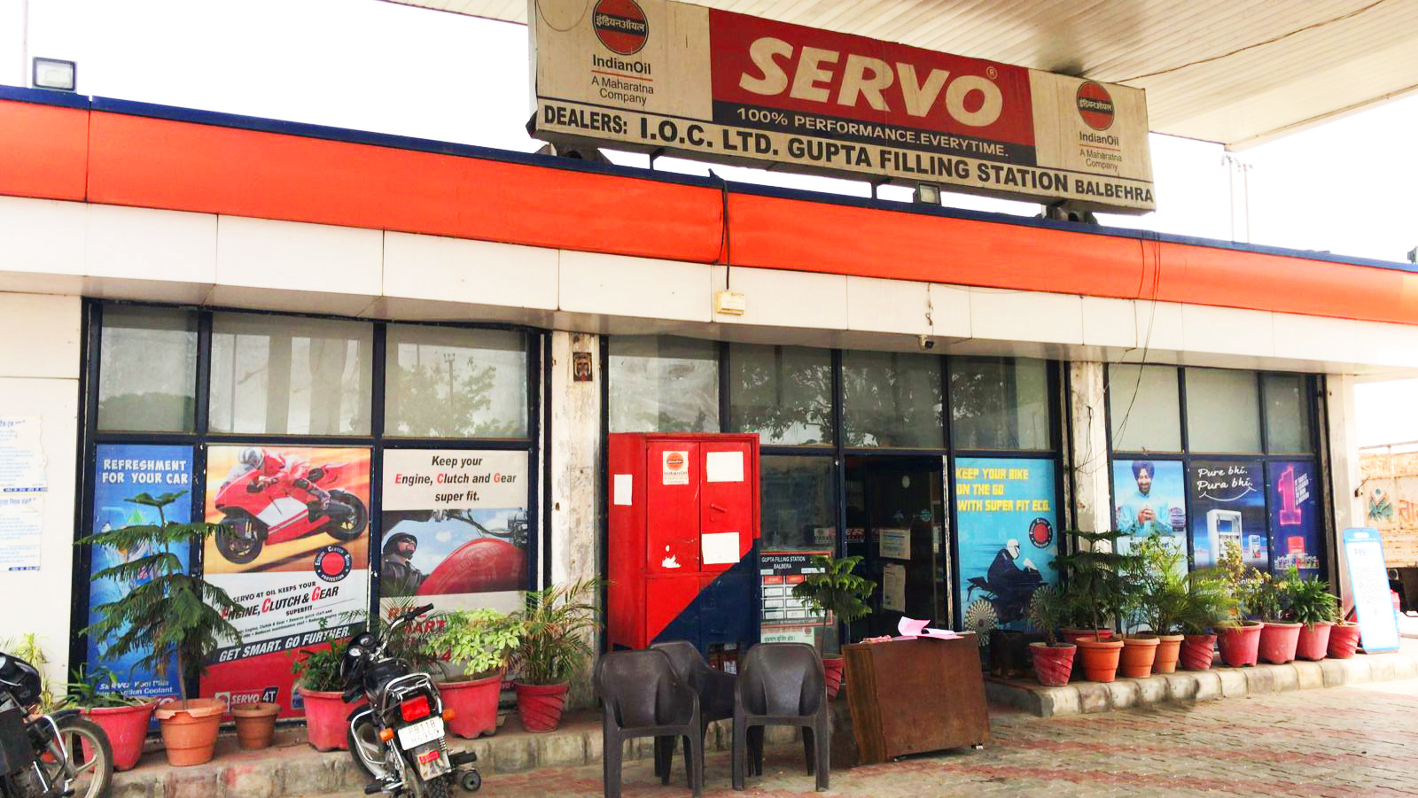 IndianOil - Gurbax Colony, Patiala
